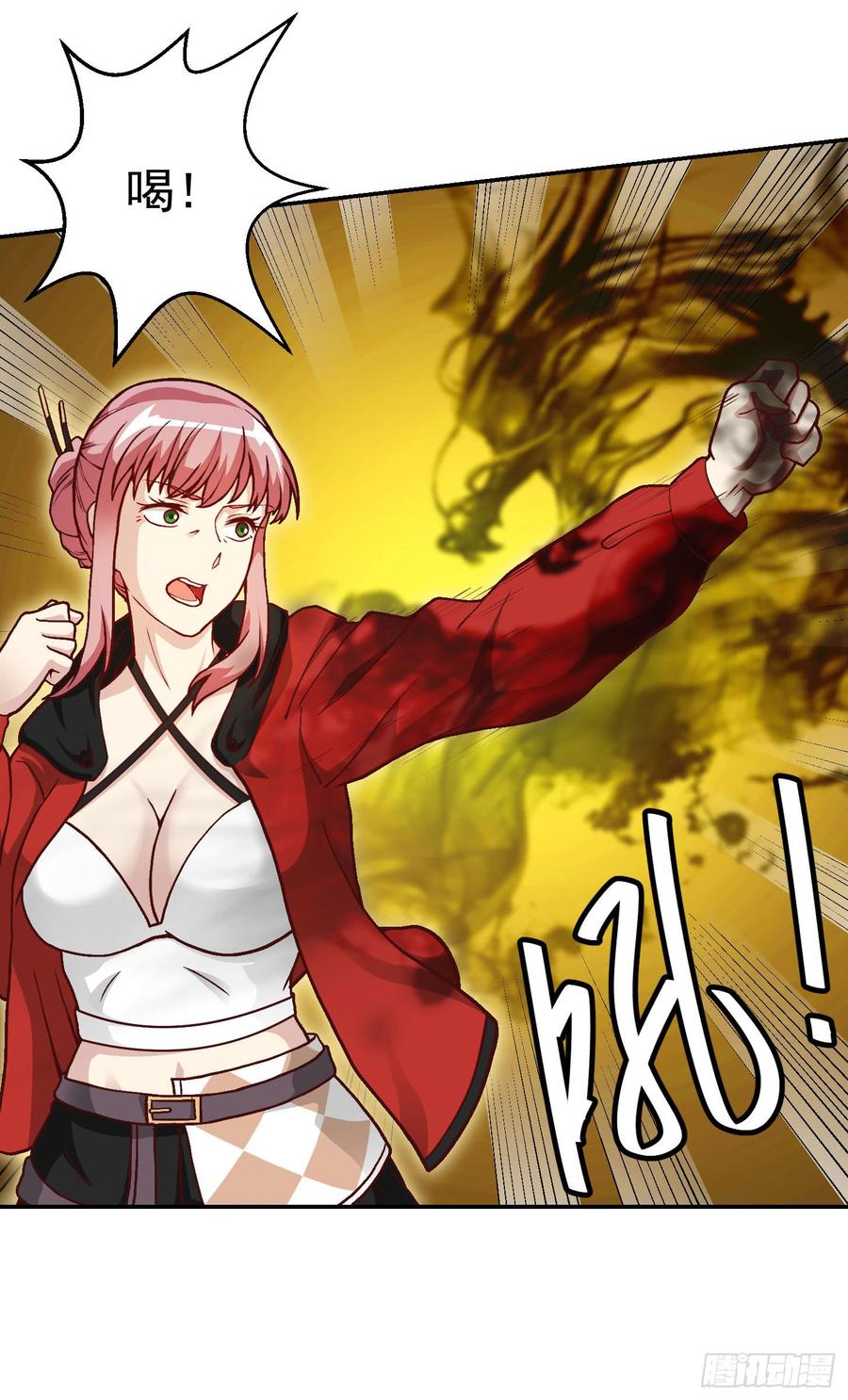 I'm Just An Immortal Ch.15 p8