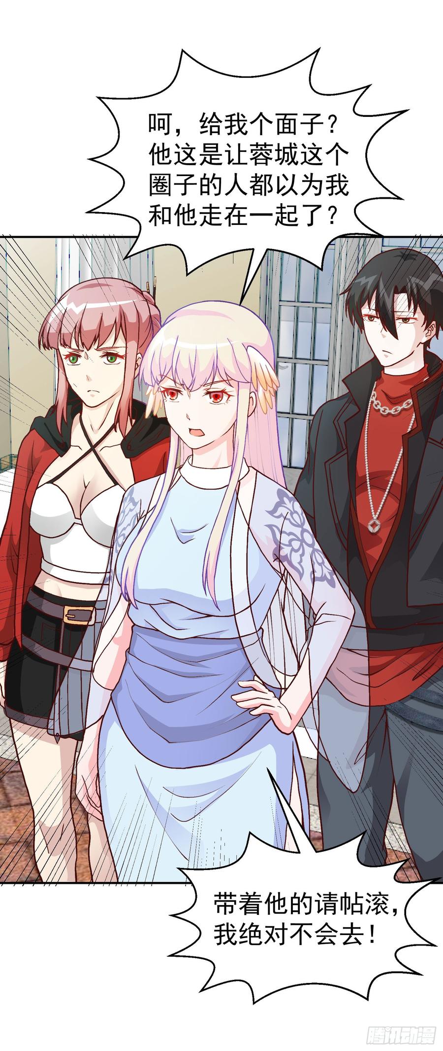 I'm Just An Immortal Ch.16 p10