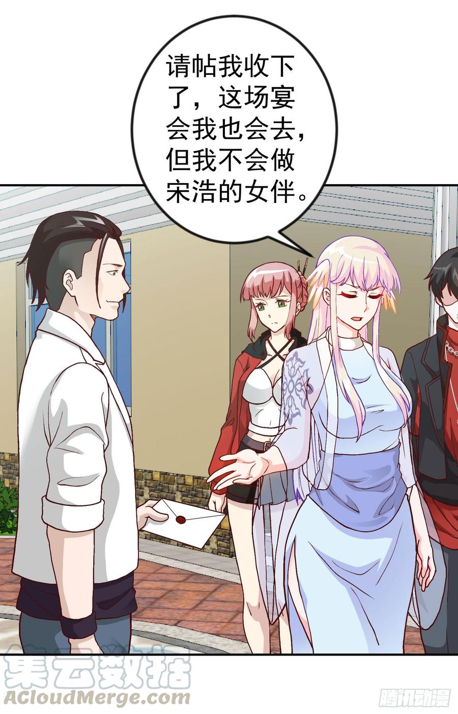 I'm Just An Immortal Ch.16 p13