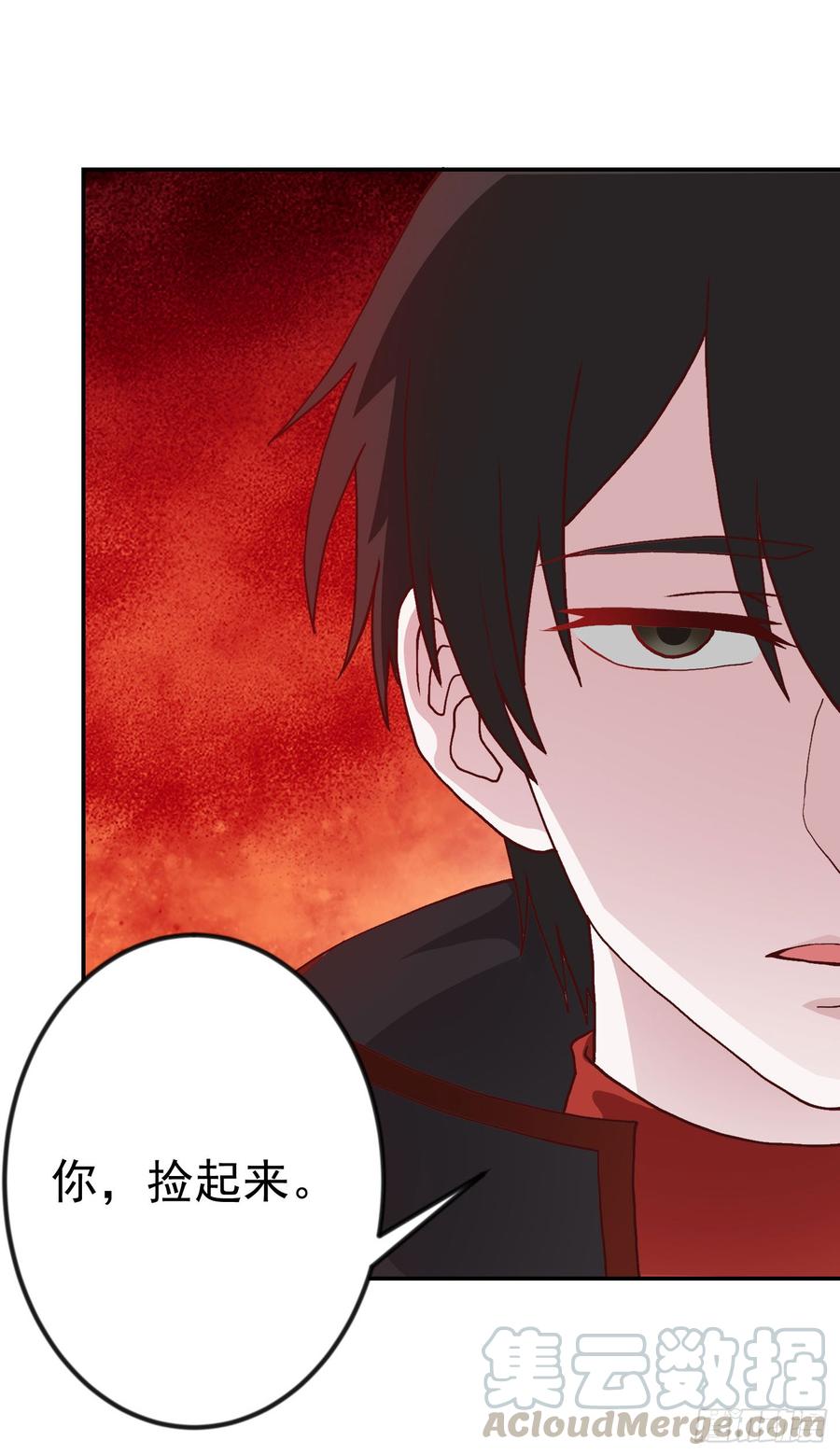 I'm Just An Immortal Ch.16 p17