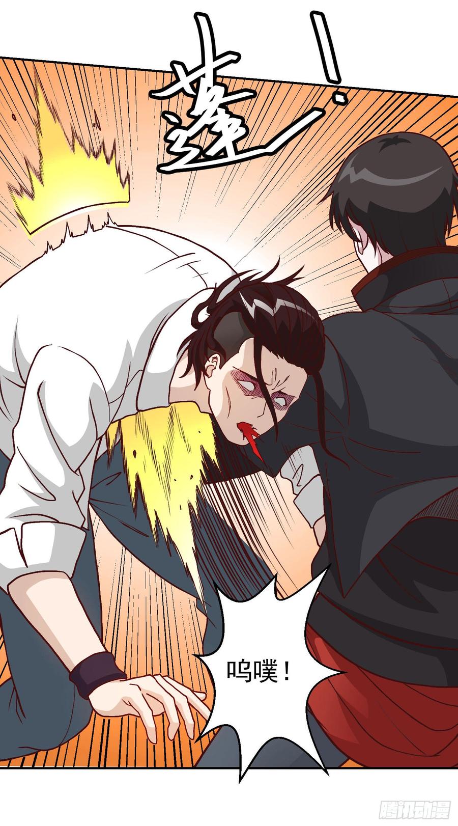 I'm Just An Immortal Ch.16 p20