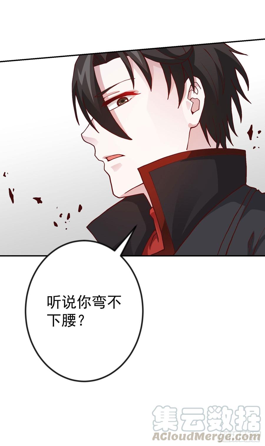 I'm Just An Immortal Ch.16 p21