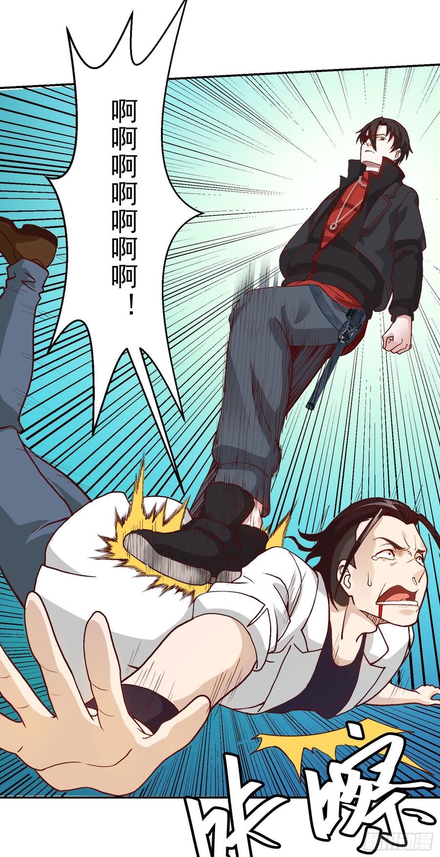 I'm Just An Immortal Ch.16 p23