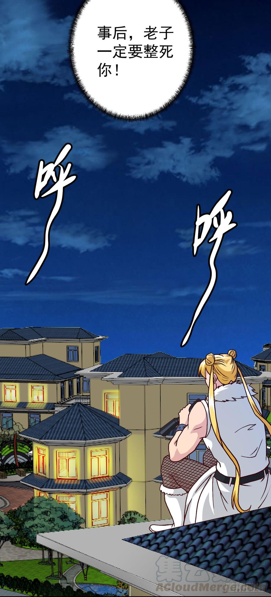 I'm Just An Immortal Ch.16 p25