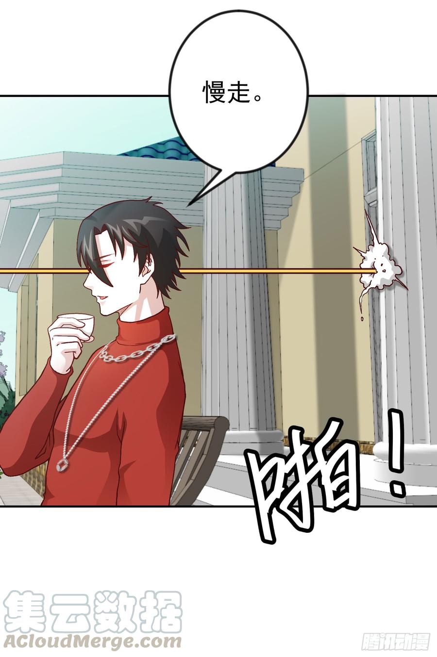 I'm Just An Immortal Ch.17 p17