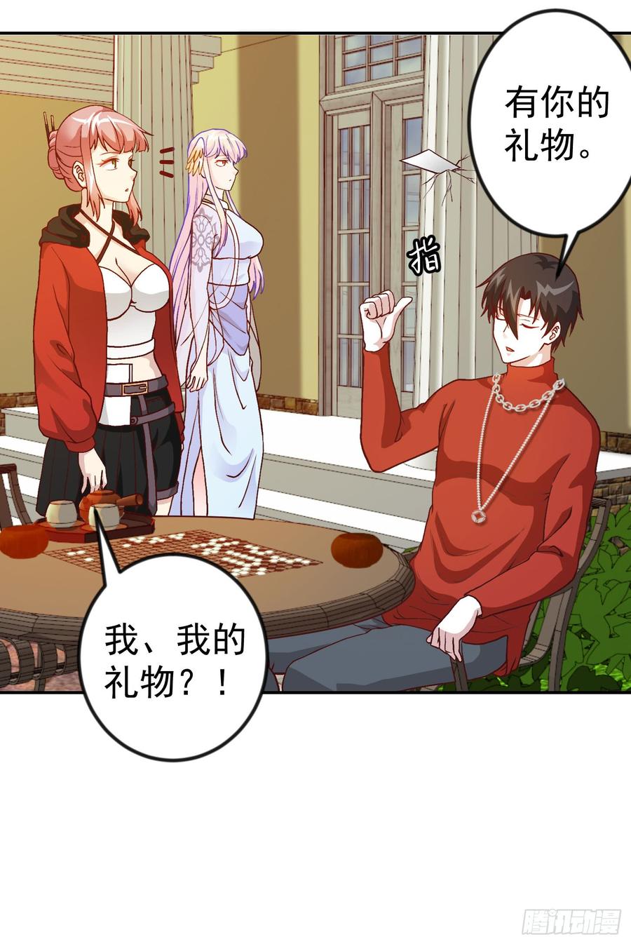 I'm Just An Immortal Ch.17 p22