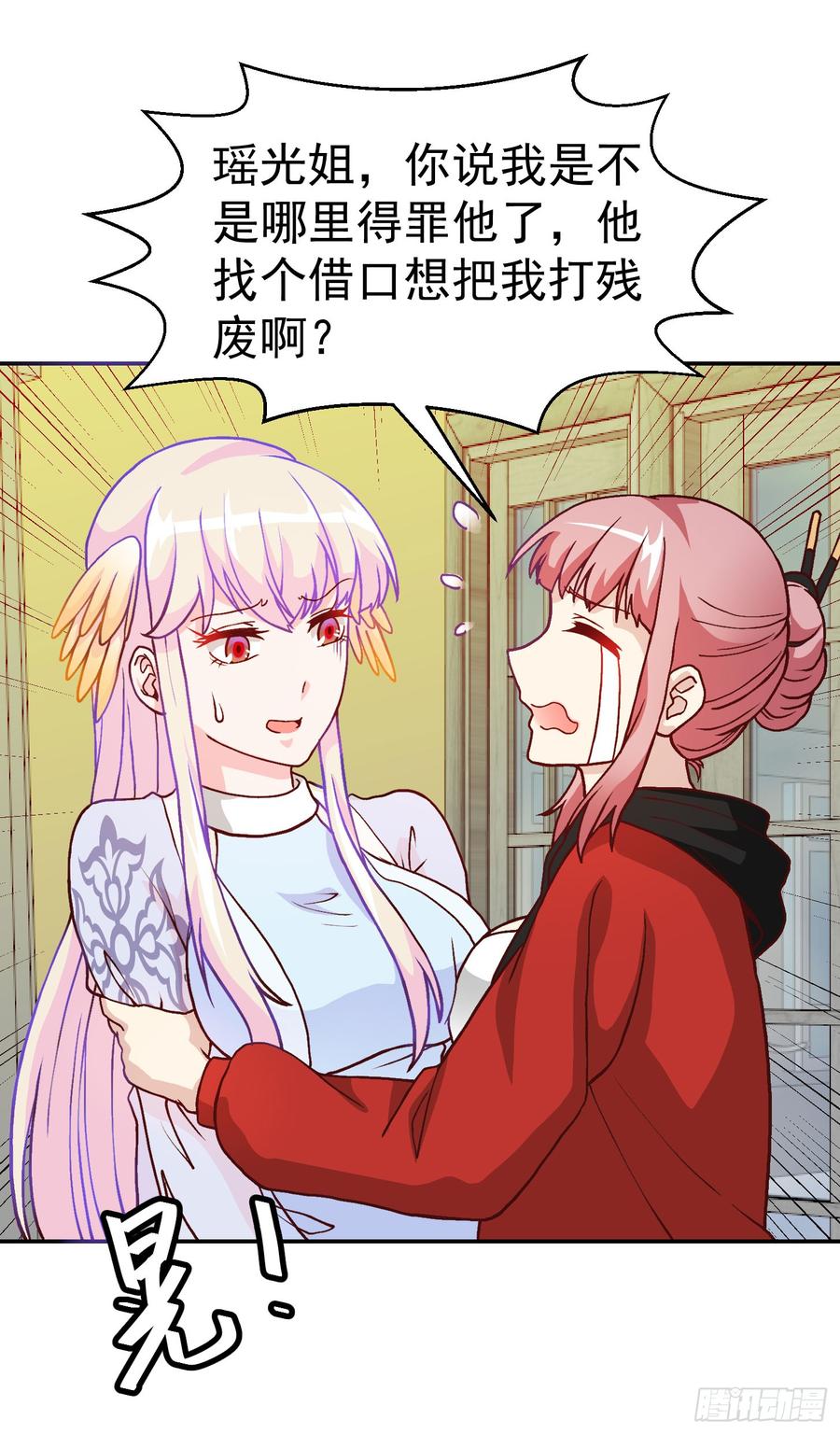 I'm Just An Immortal Ch.17 p26