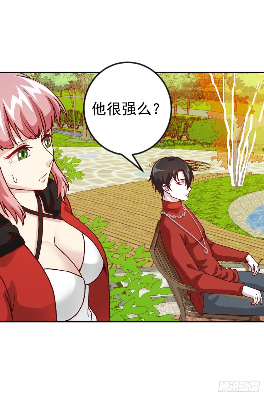I'm Just An Immortal Ch.17 p27