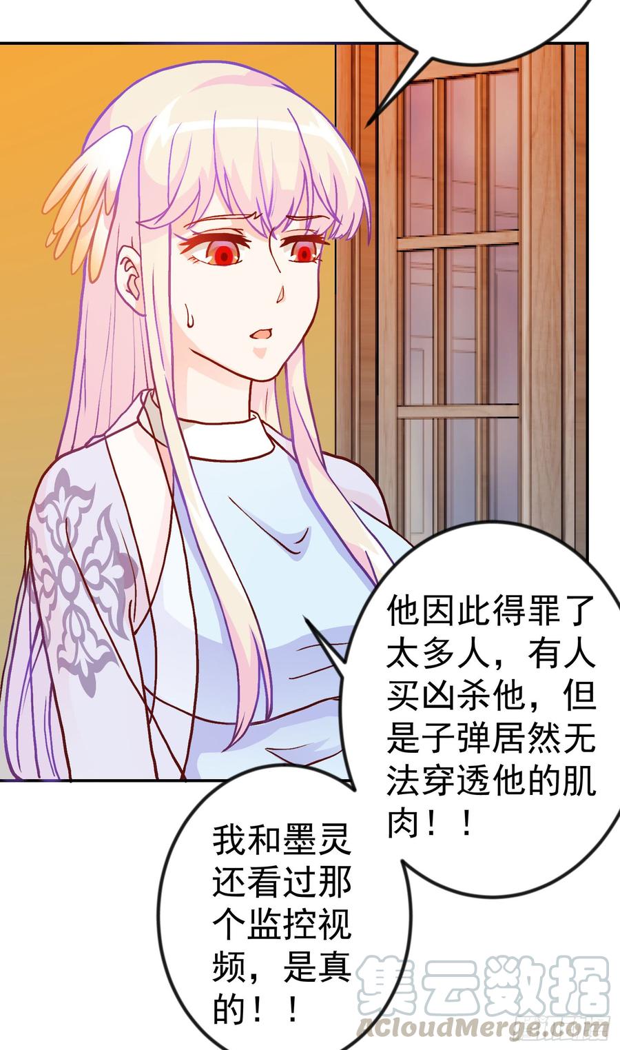 I'm Just An Immortal Ch.17 p29