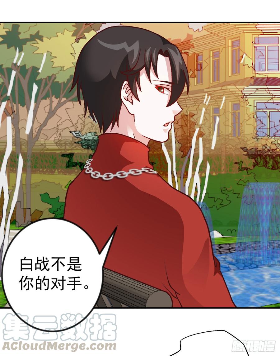 I'm Just An Immortal Ch.17 p33