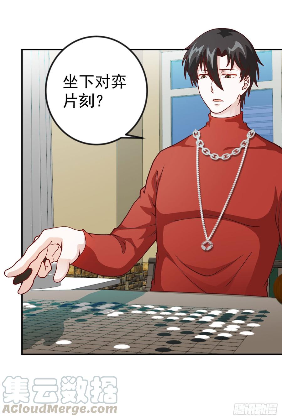 I'm Just An Immortal Ch.17 p5