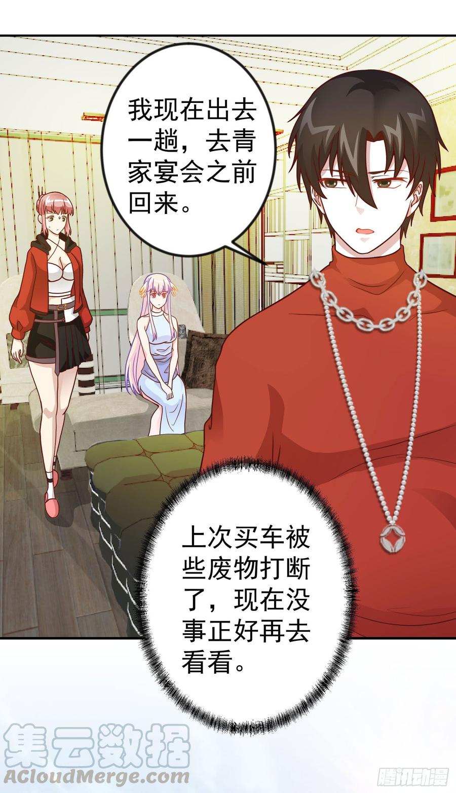 I'm Just An Immortal Ch.18 p13