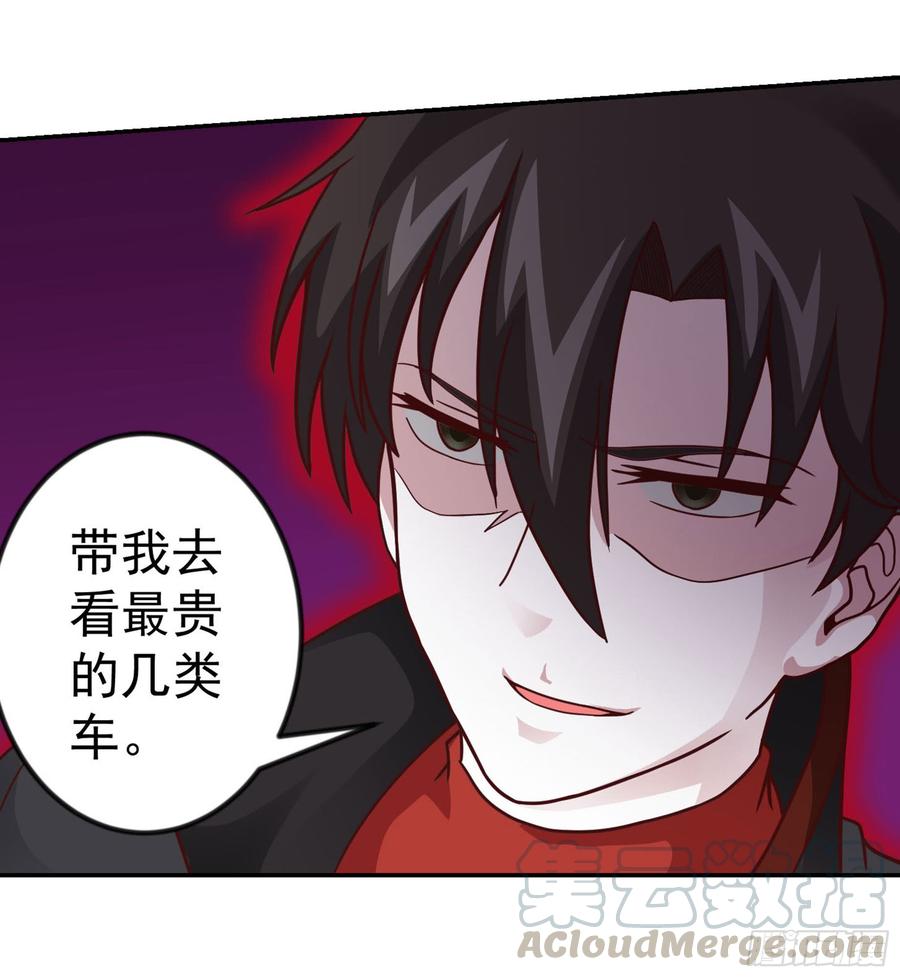 I'm Just An Immortal Ch.18 p21