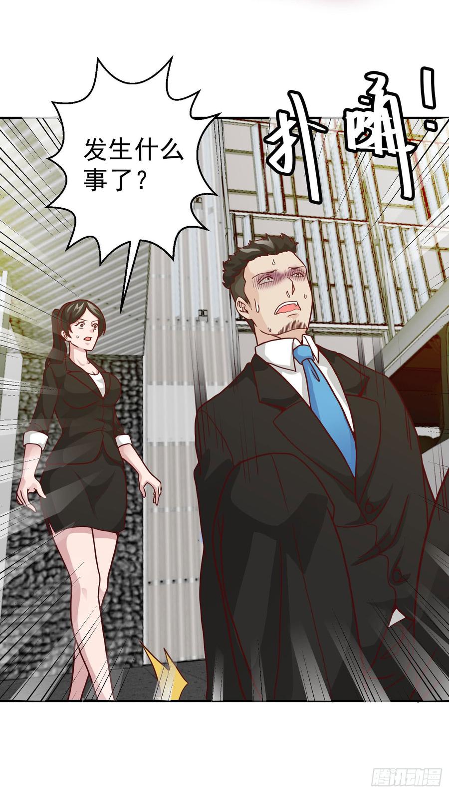I'm Just An Immortal Ch.18 p24
