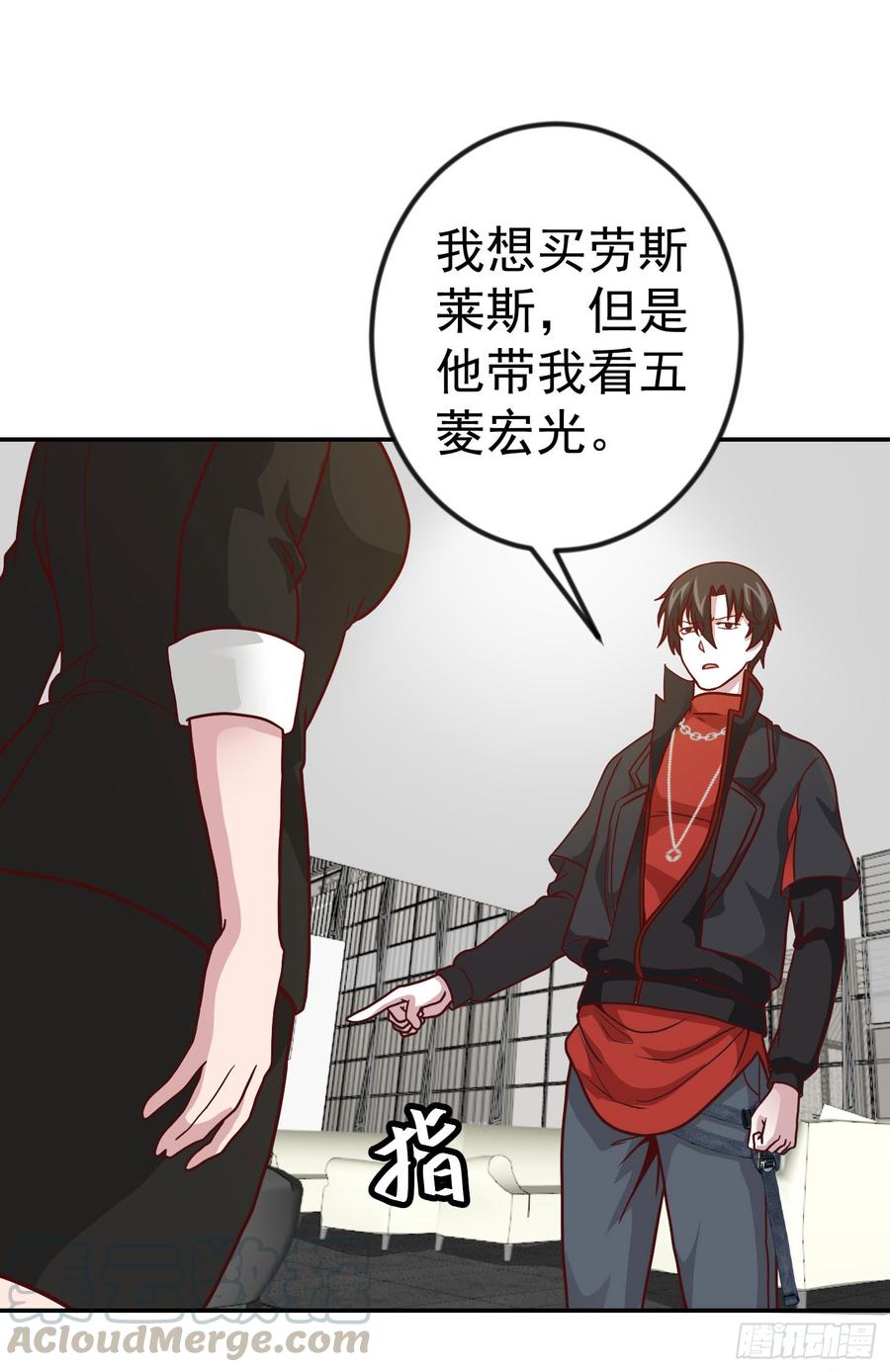 I'm Just An Immortal Ch.18 p25
