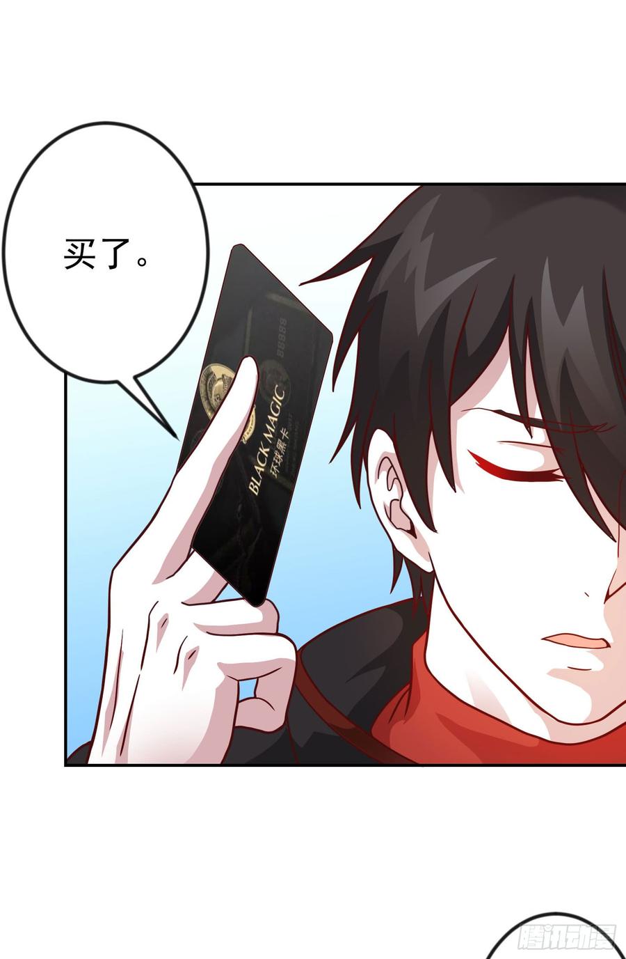 I'm Just An Immortal Ch.18 p28