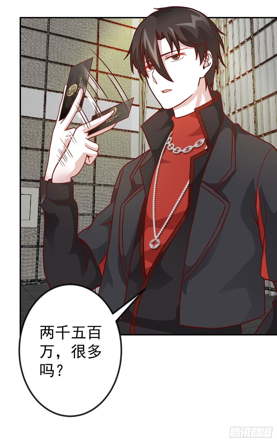I'm Just An Immortal Ch.18 p31