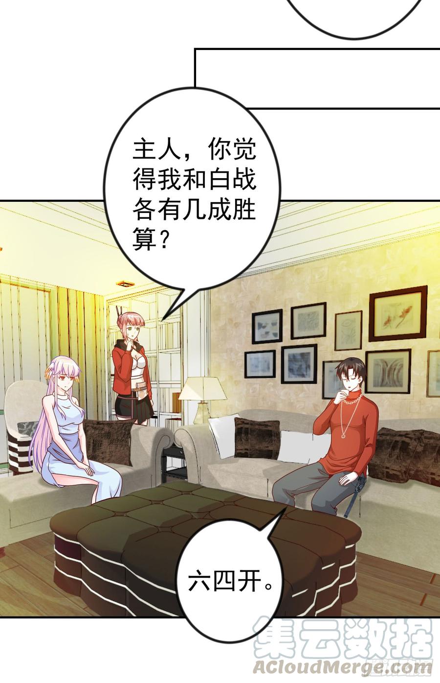I'm Just An Immortal Ch.18 p5