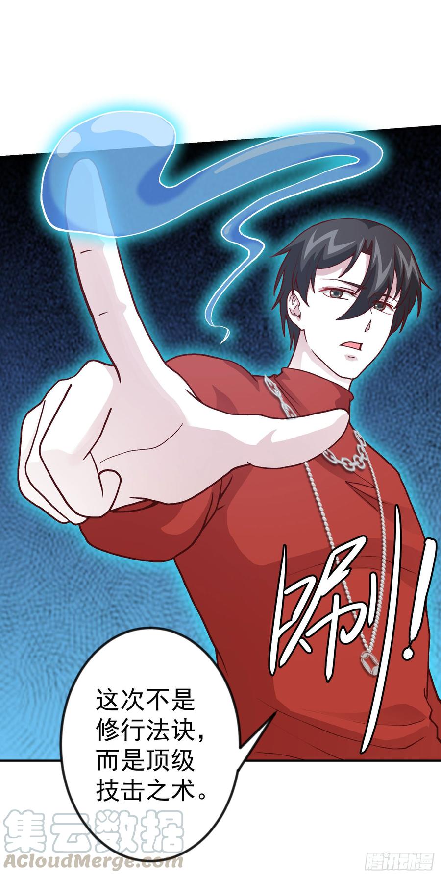 I'm Just An Immortal Ch.18 p9