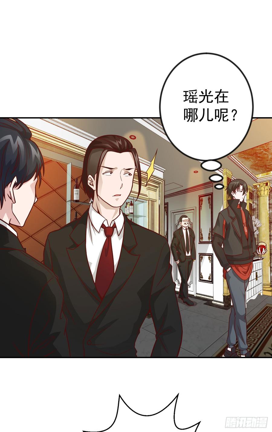 I'm Just An Immortal Ch.19 p10
