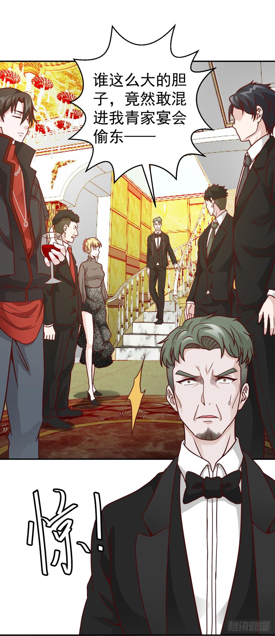 I'm Just An Immortal Ch.19 p18
