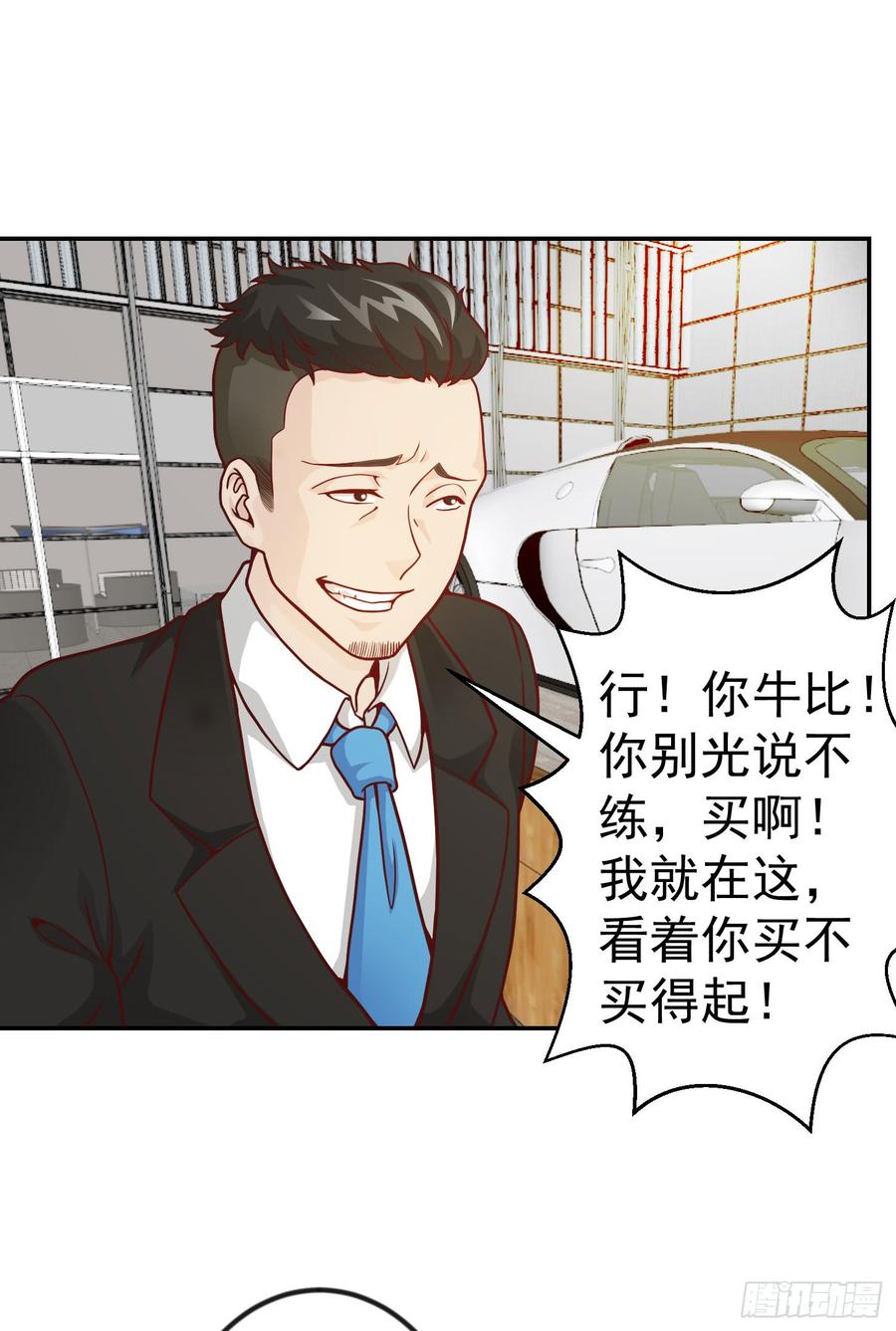 I'm Just An Immortal Ch.19 p2
