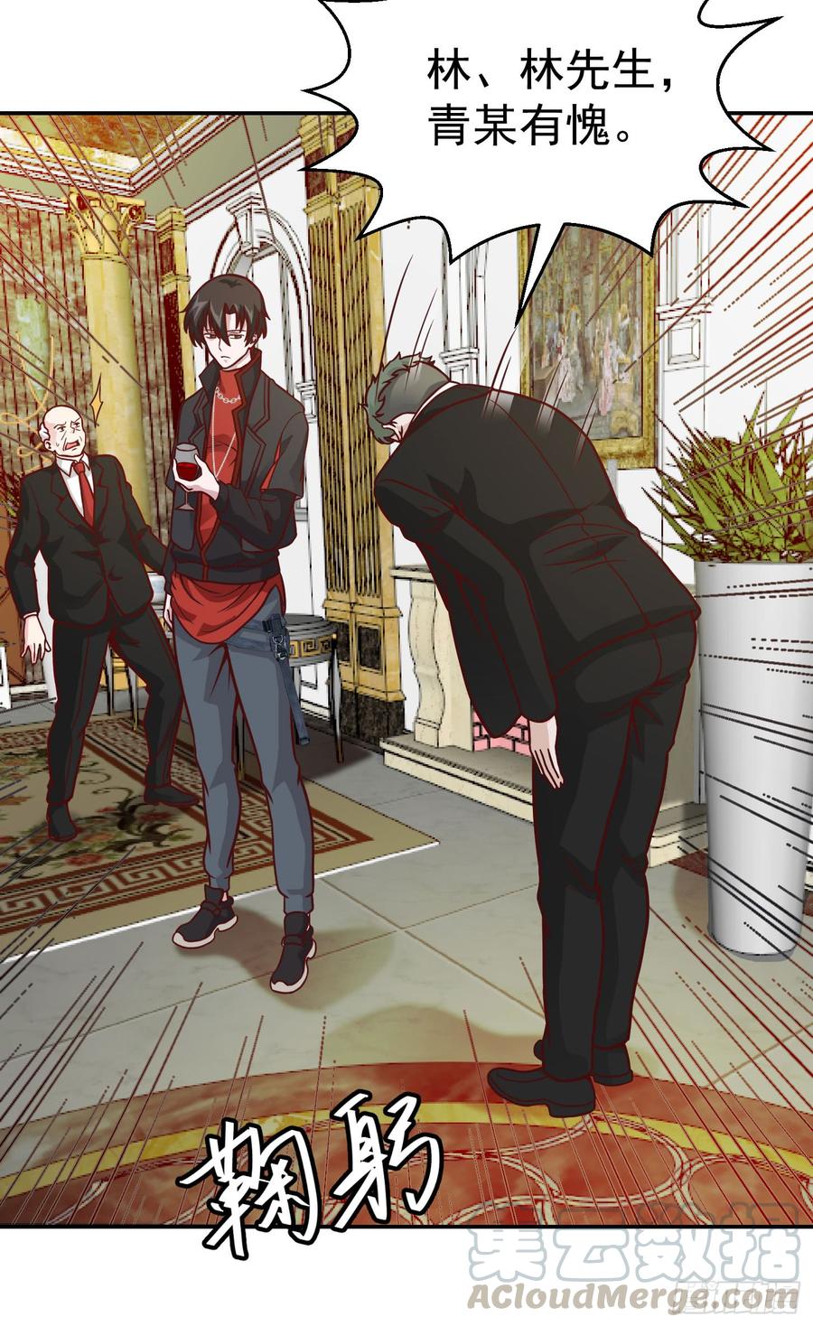 I'm Just An Immortal Ch.19 p21
