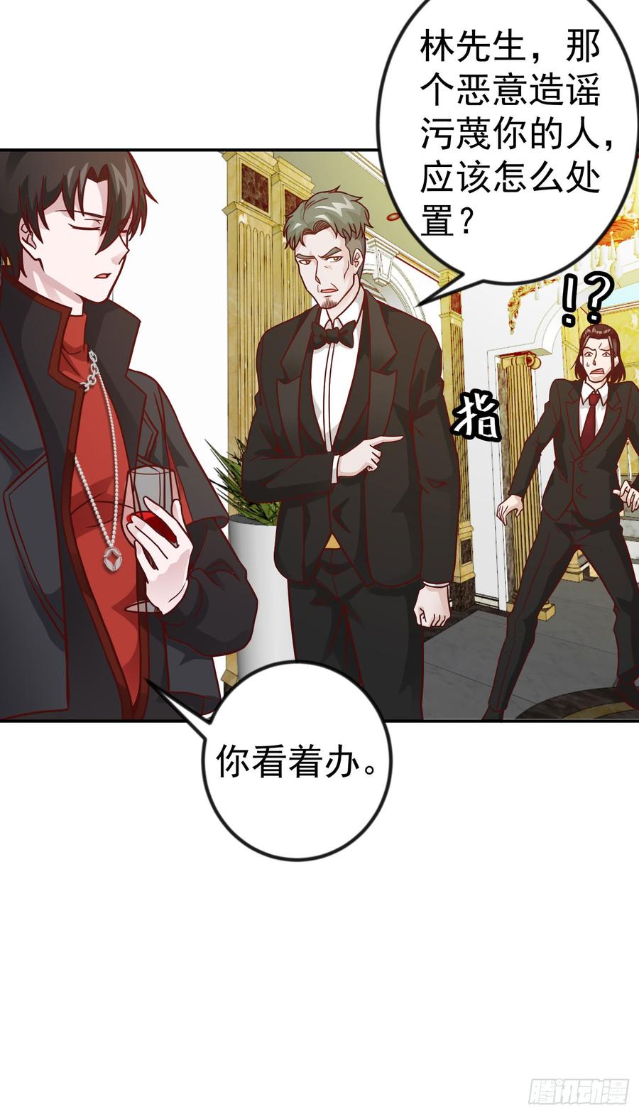 I'm Just An Immortal Ch.19 p23