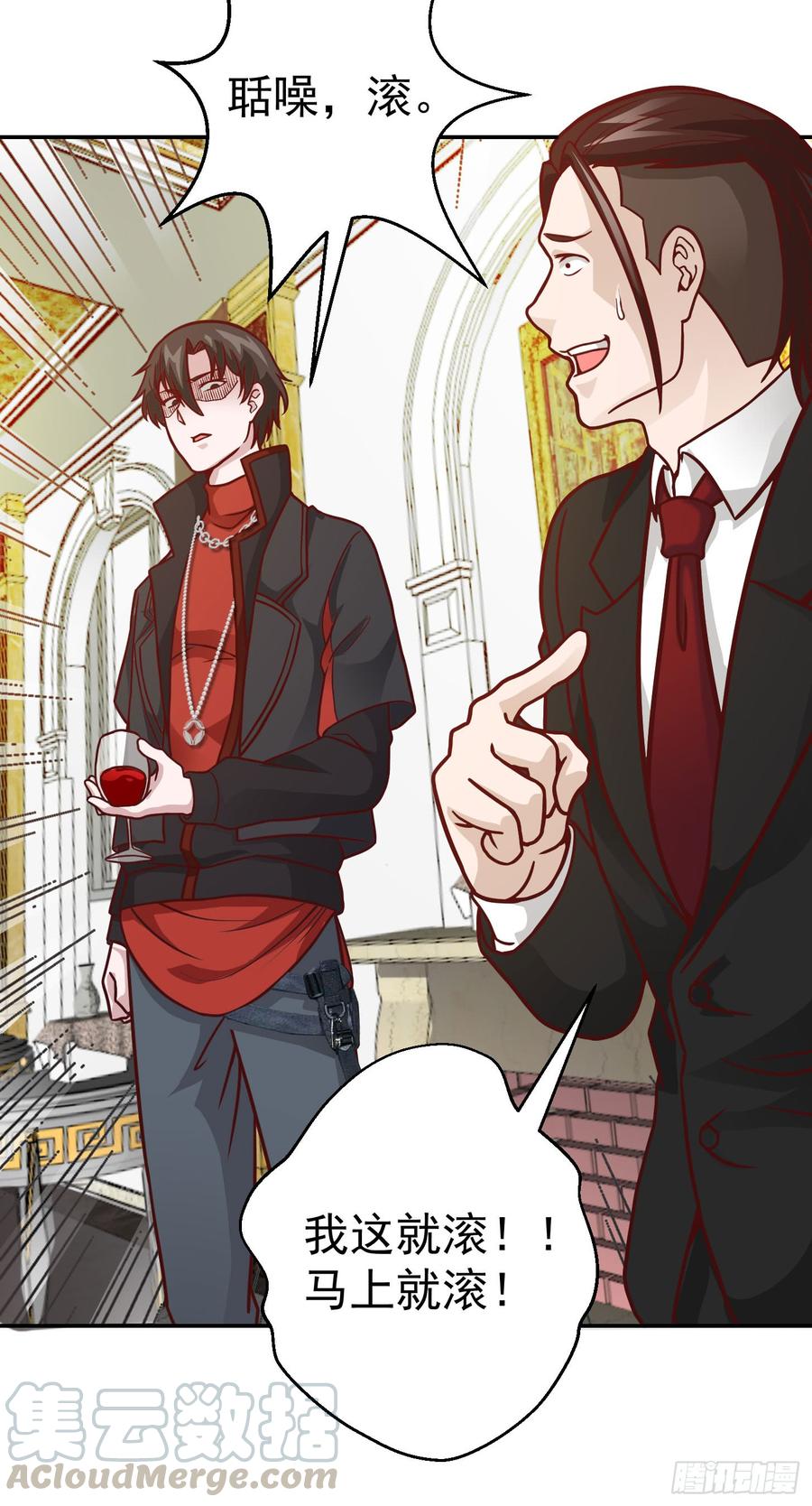 I'm Just An Immortal Ch.19 p25