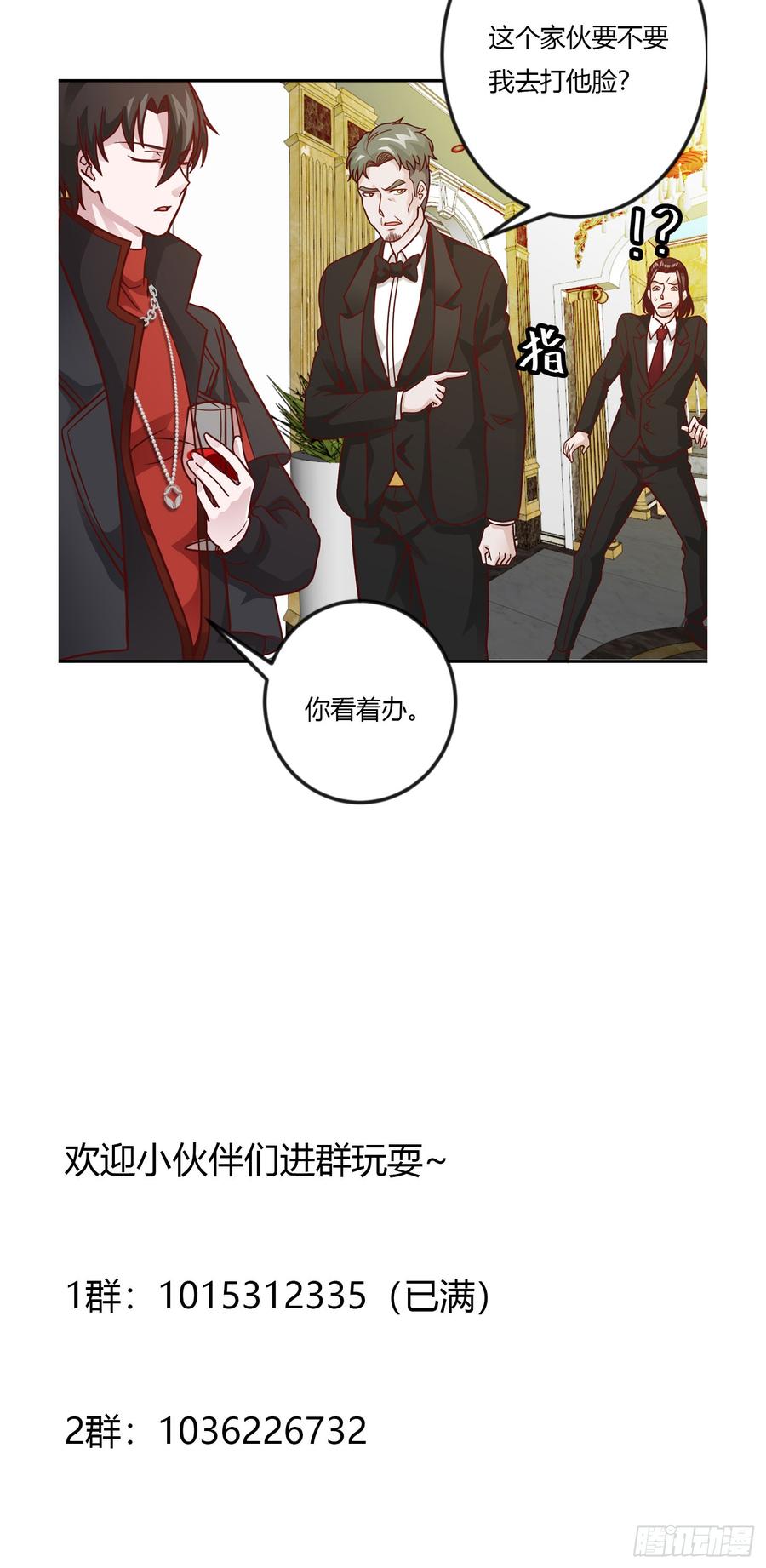 I'm Just An Immortal Ch.19 p31