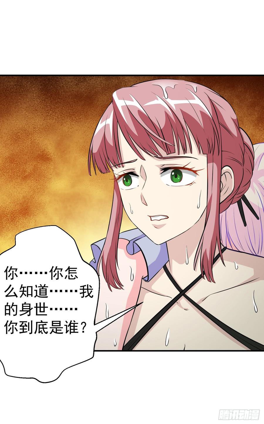 I'm Just An Immortal Ch.2 p14