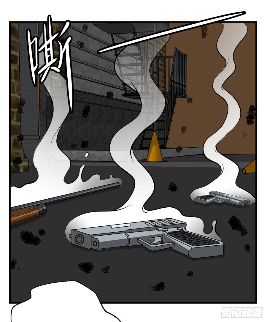 I'm Just An Immortal Ch.2 p20