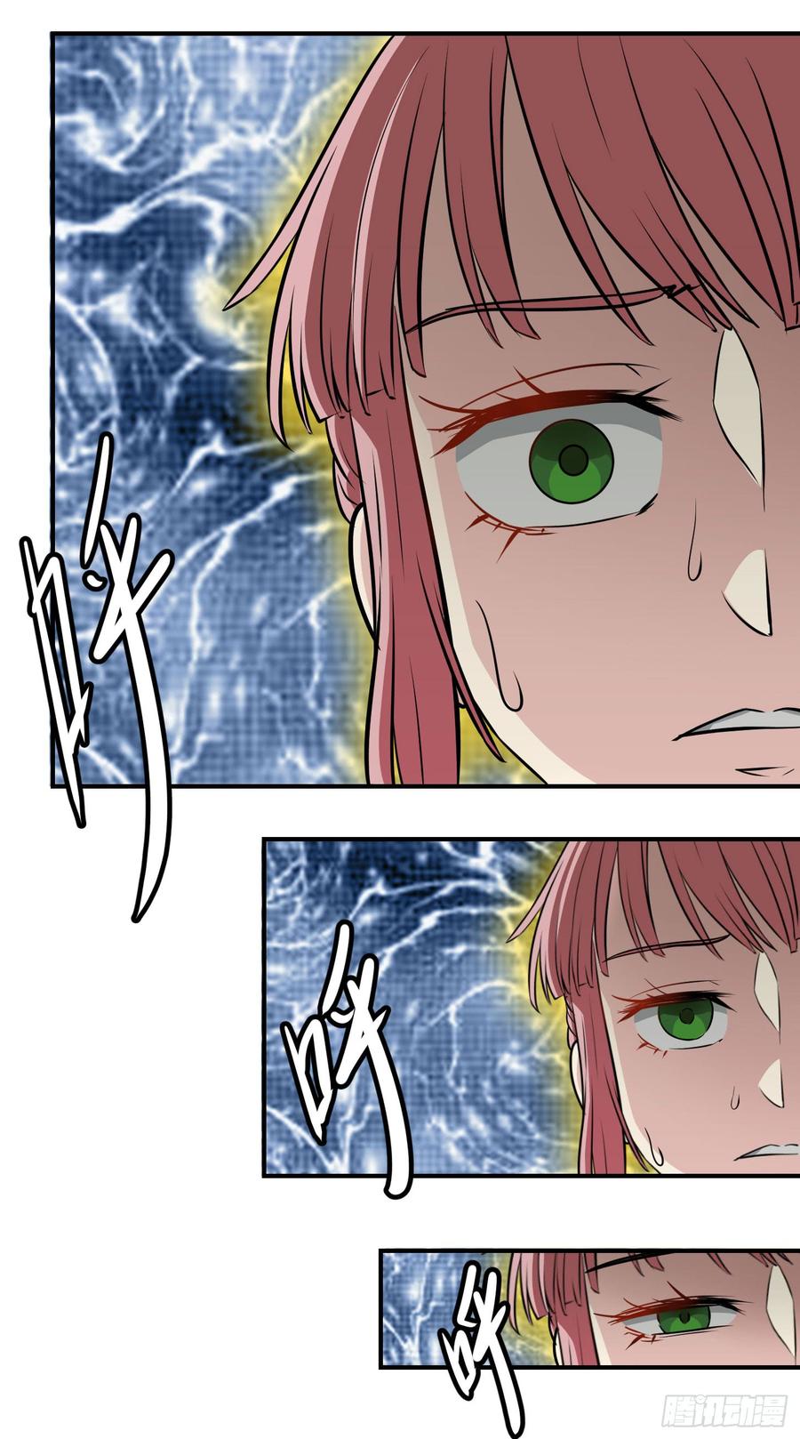 I'm Just An Immortal Ch.2 p23