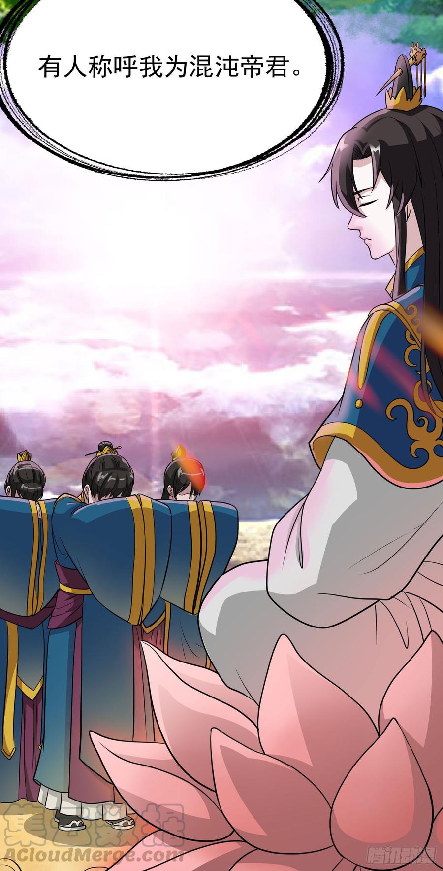 I'm Just An Immortal Ch.2 p25