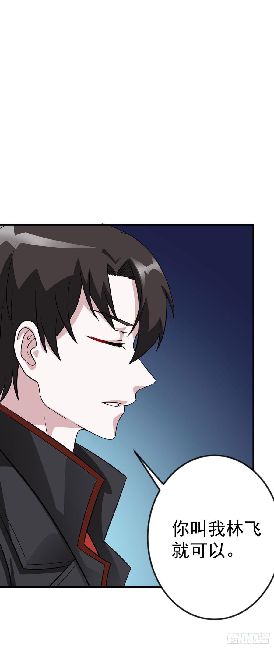 I'm Just An Immortal Ch.2 p28