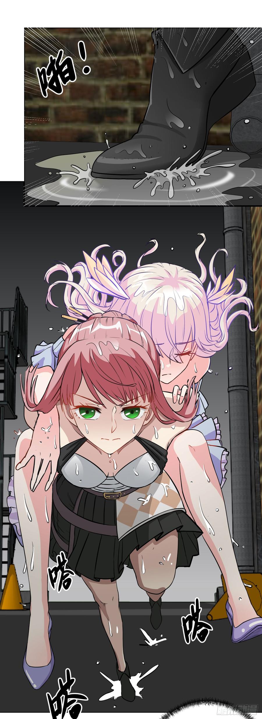 I'm Just An Immortal Ch.2 p3
