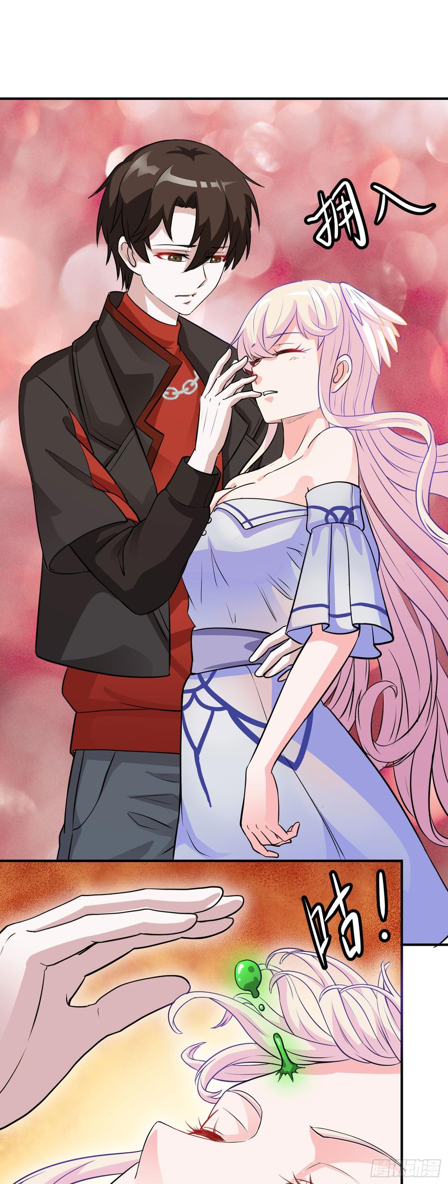 I'm Just An Immortal Ch.2 p31