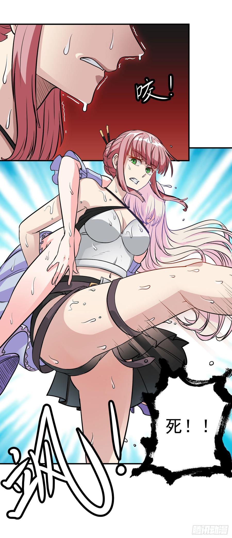 I'm Just An Immortal Ch.2 p7