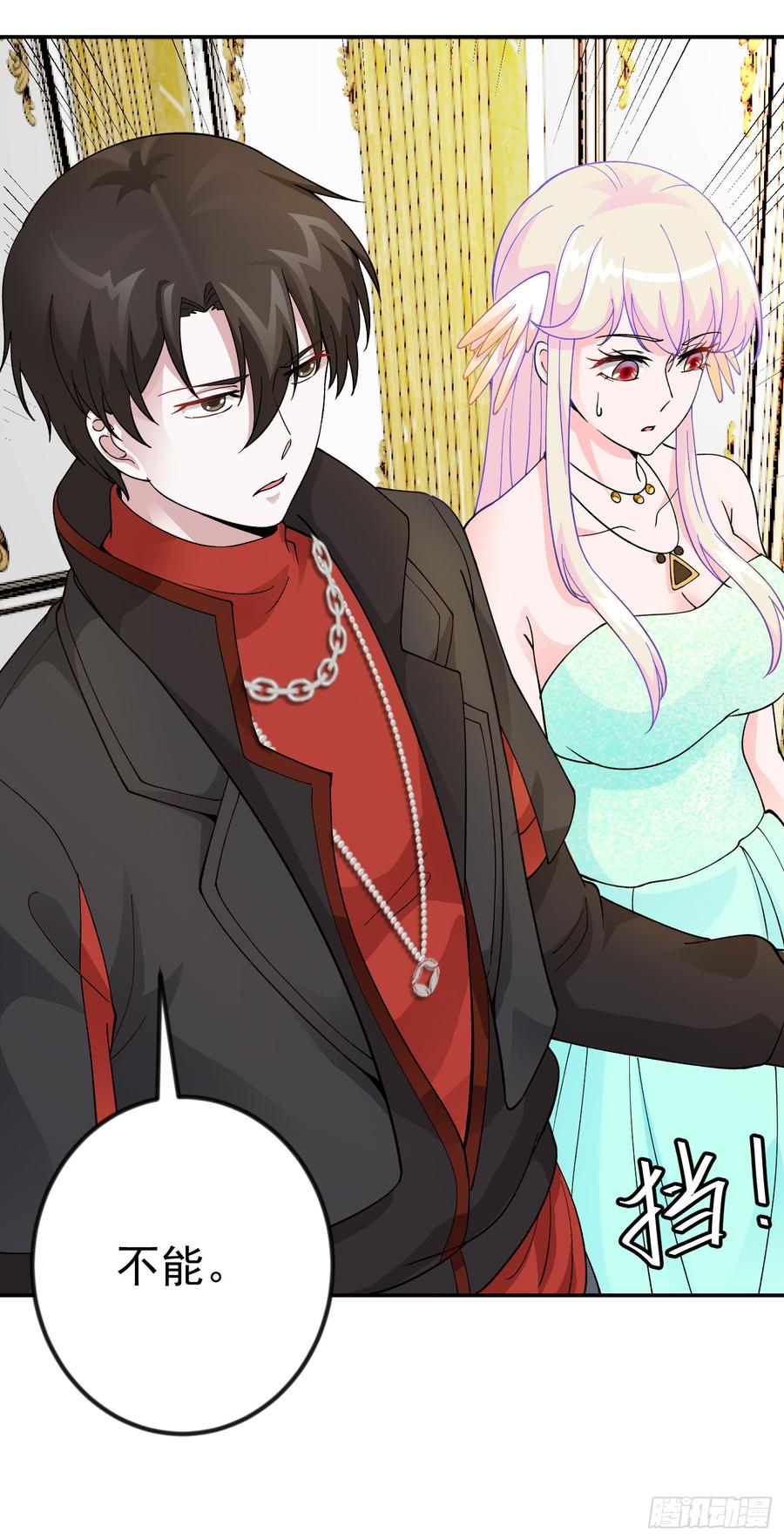 I'm Just An Immortal Ch.20 p16