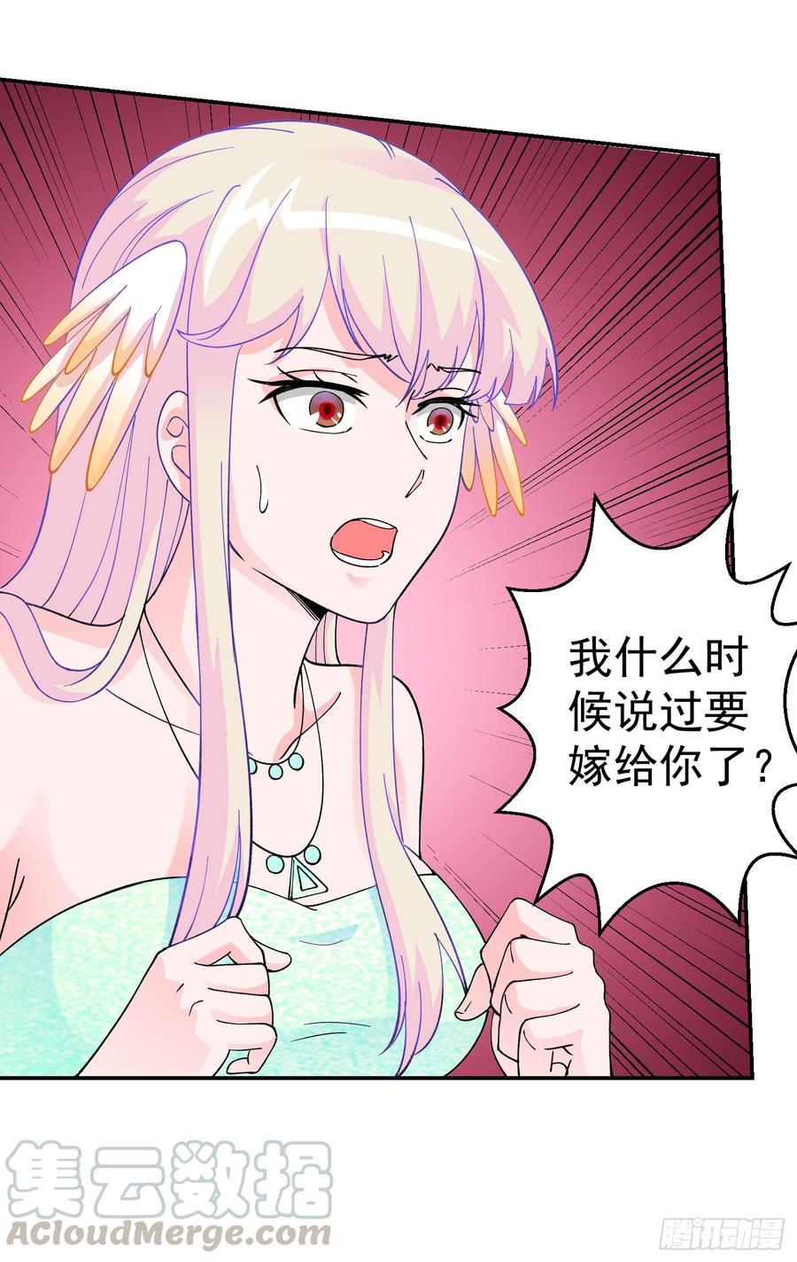 I'm Just An Immortal Ch.20 p29