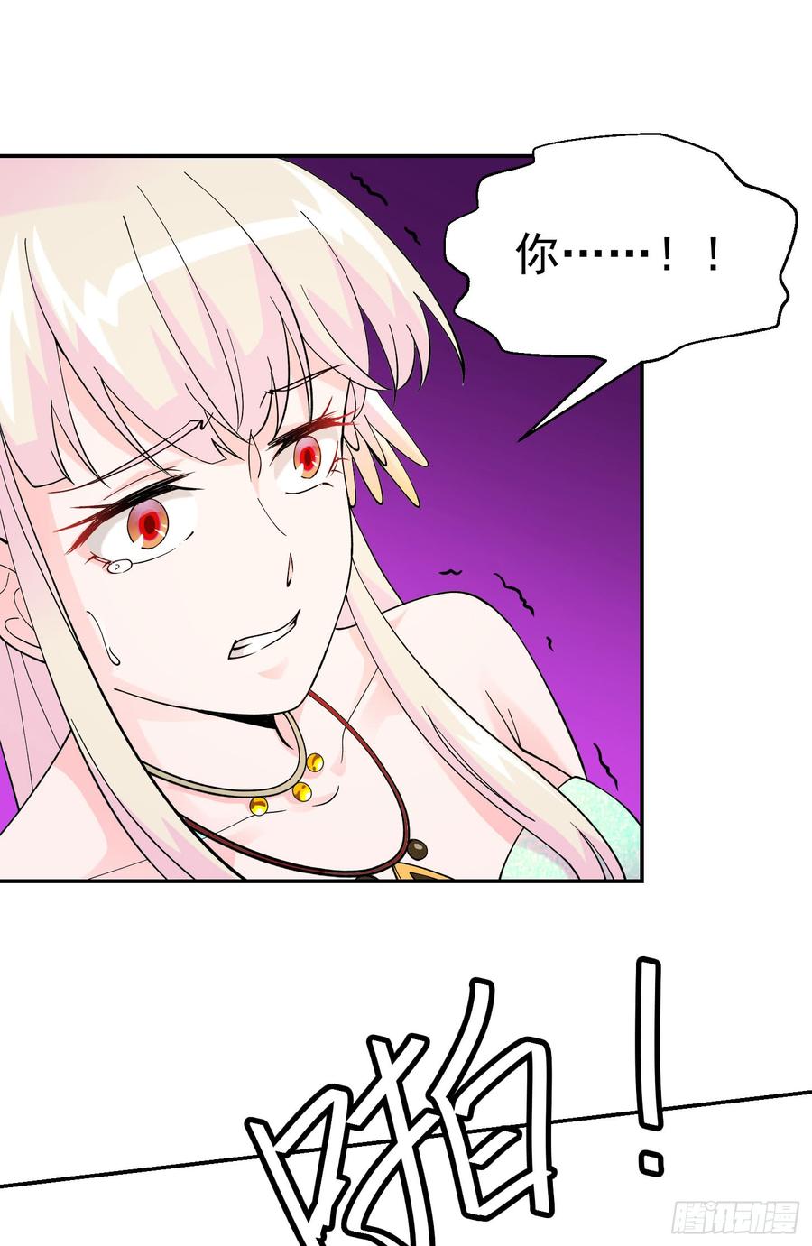 I'm Just An Immortal Ch.20 p31