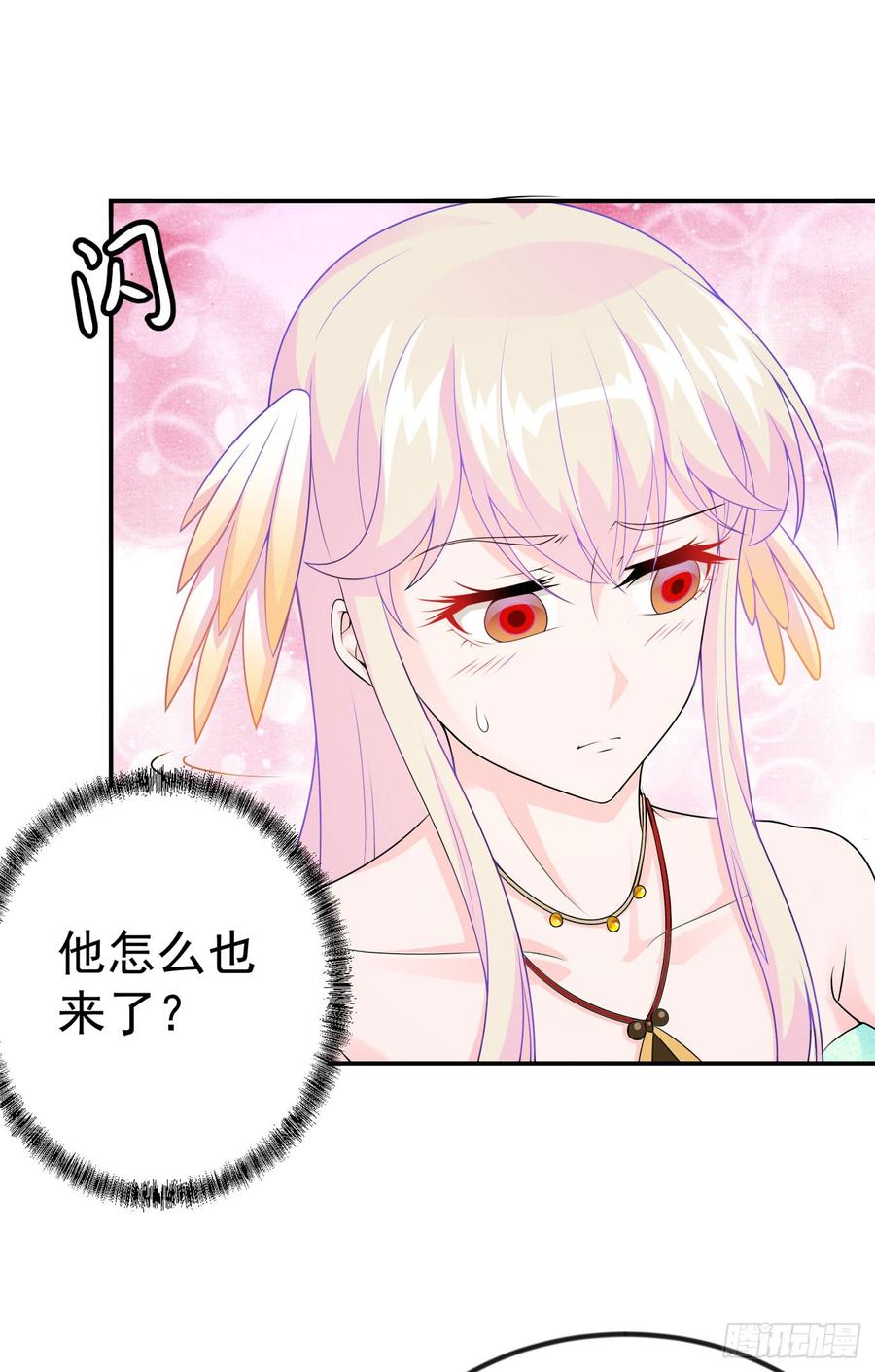 I'm Just An Immortal Ch.20 p4