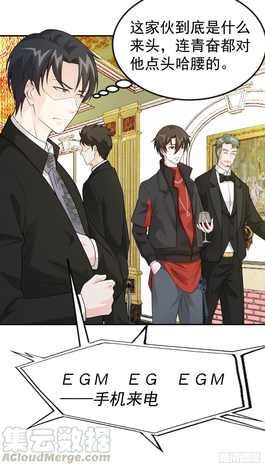 I'm Just An Immortal Ch.20 p5