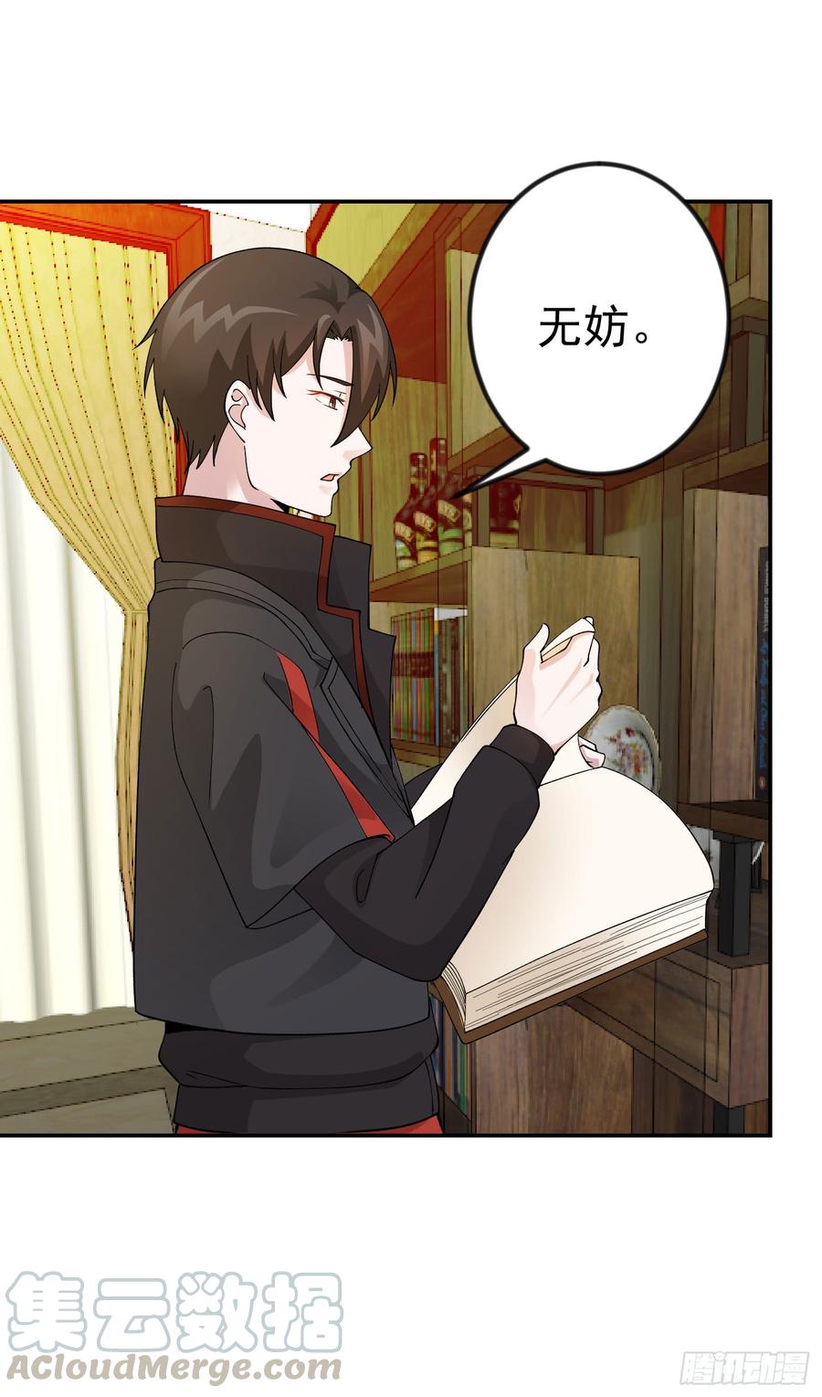 I'm Just An Immortal Ch.21 p25