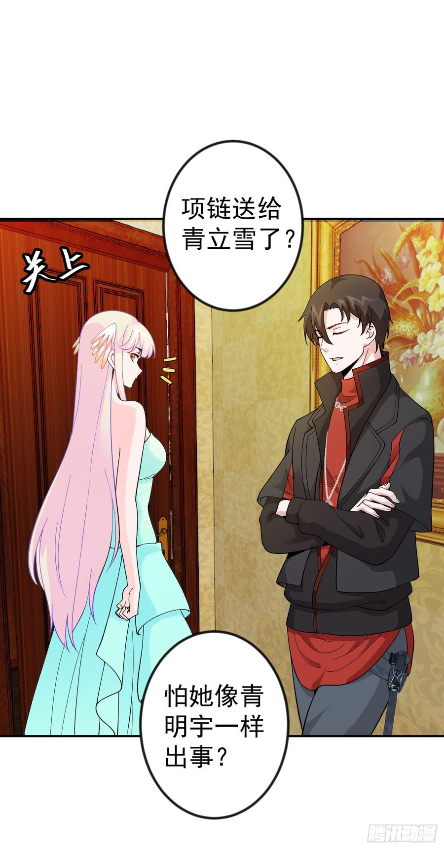 I'm Just An Immortal Ch.21 p34