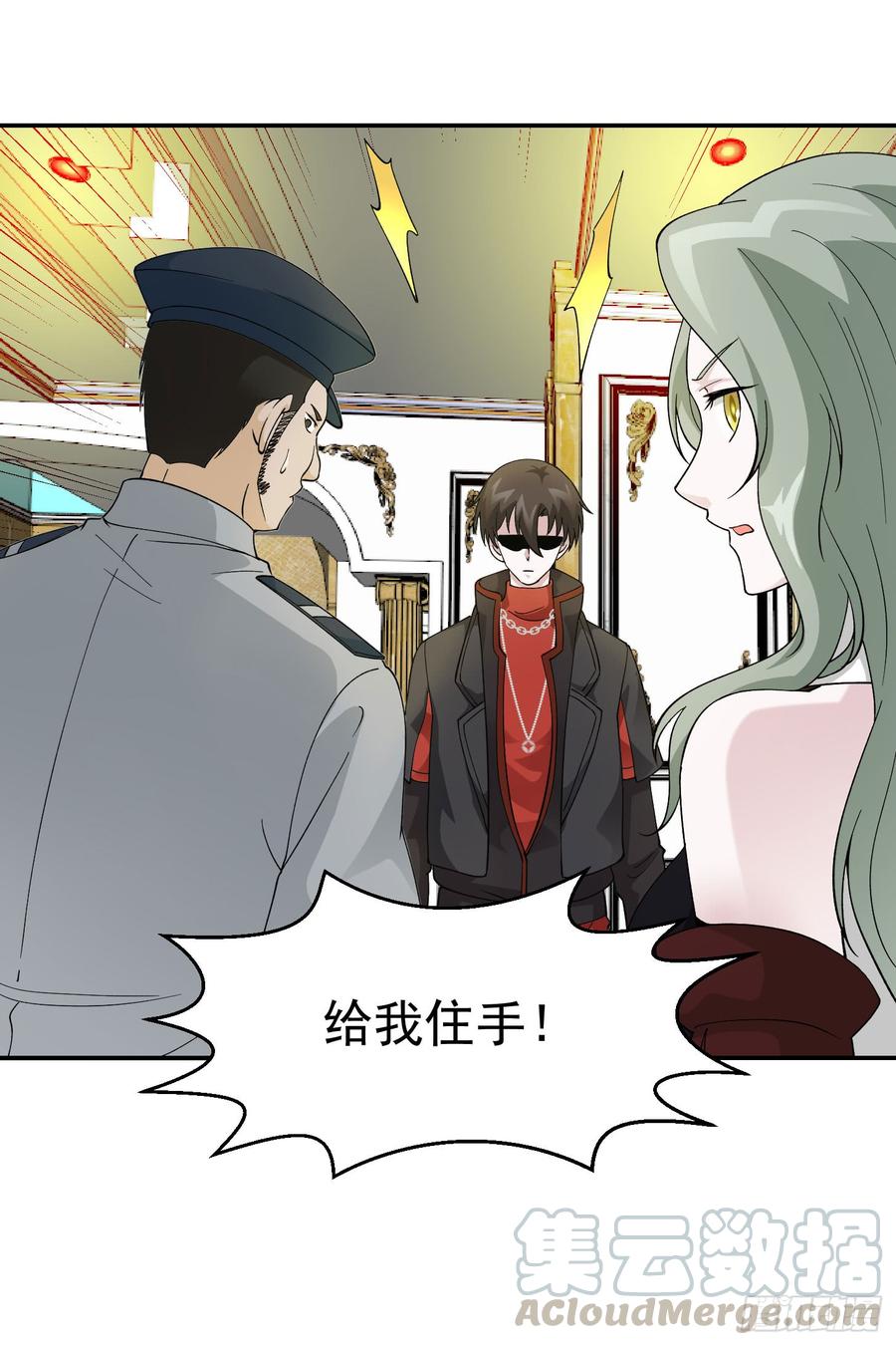 I'm Just An Immortal Ch.21 p5