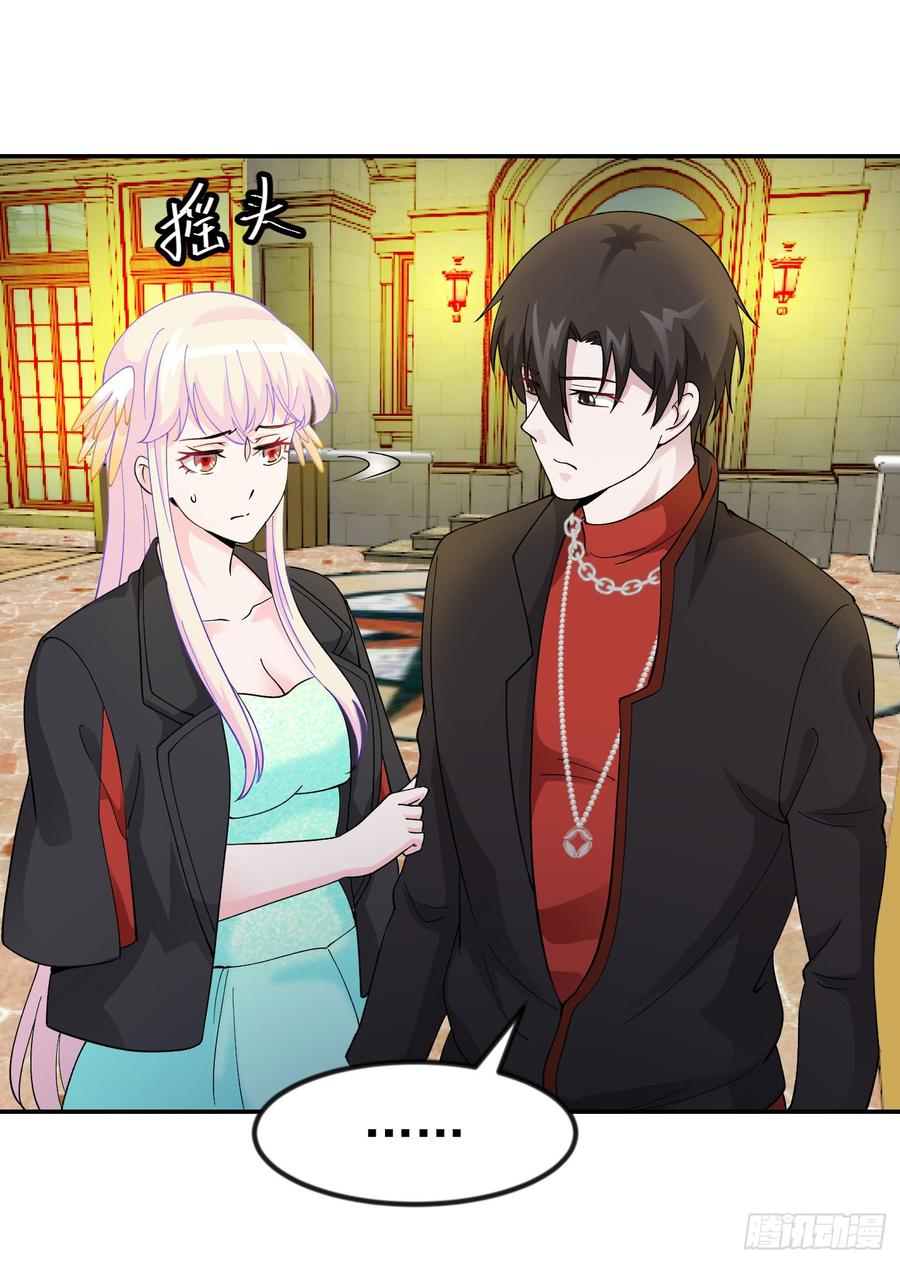 I'm Just An Immortal Ch.22 p15