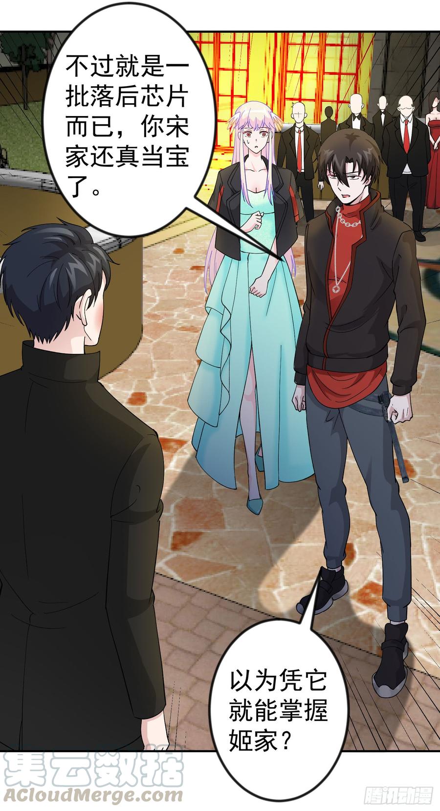 I'm Just An Immortal Ch.22 p17