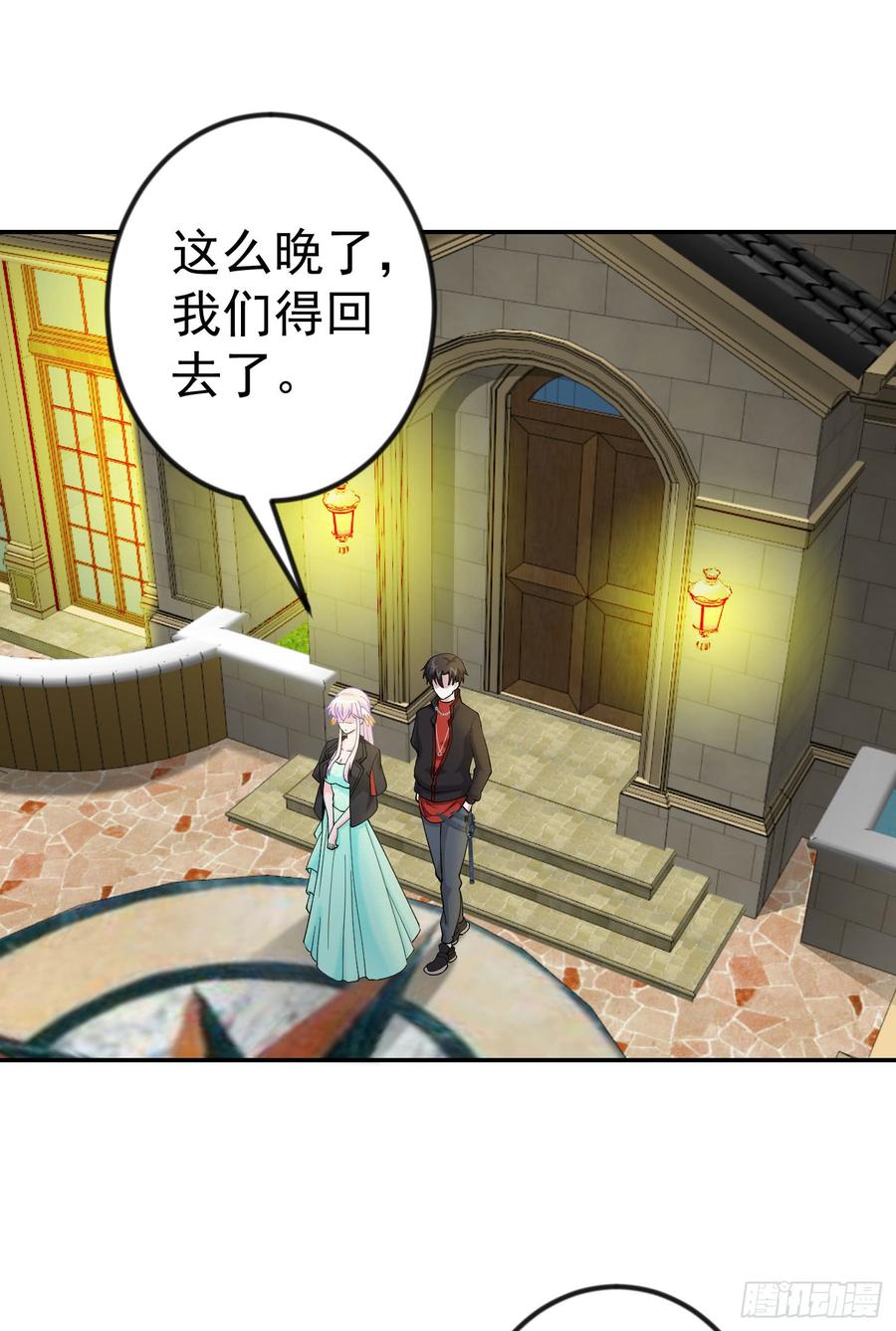 I'm Just An Immortal Ch.22 p2