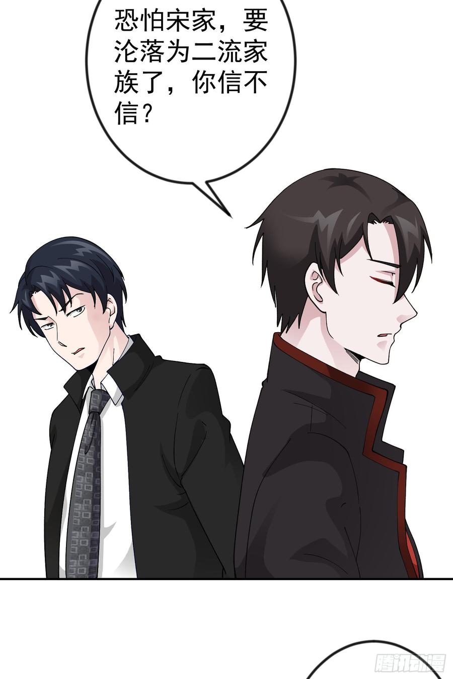 I'm Just An Immortal Ch.22 p32